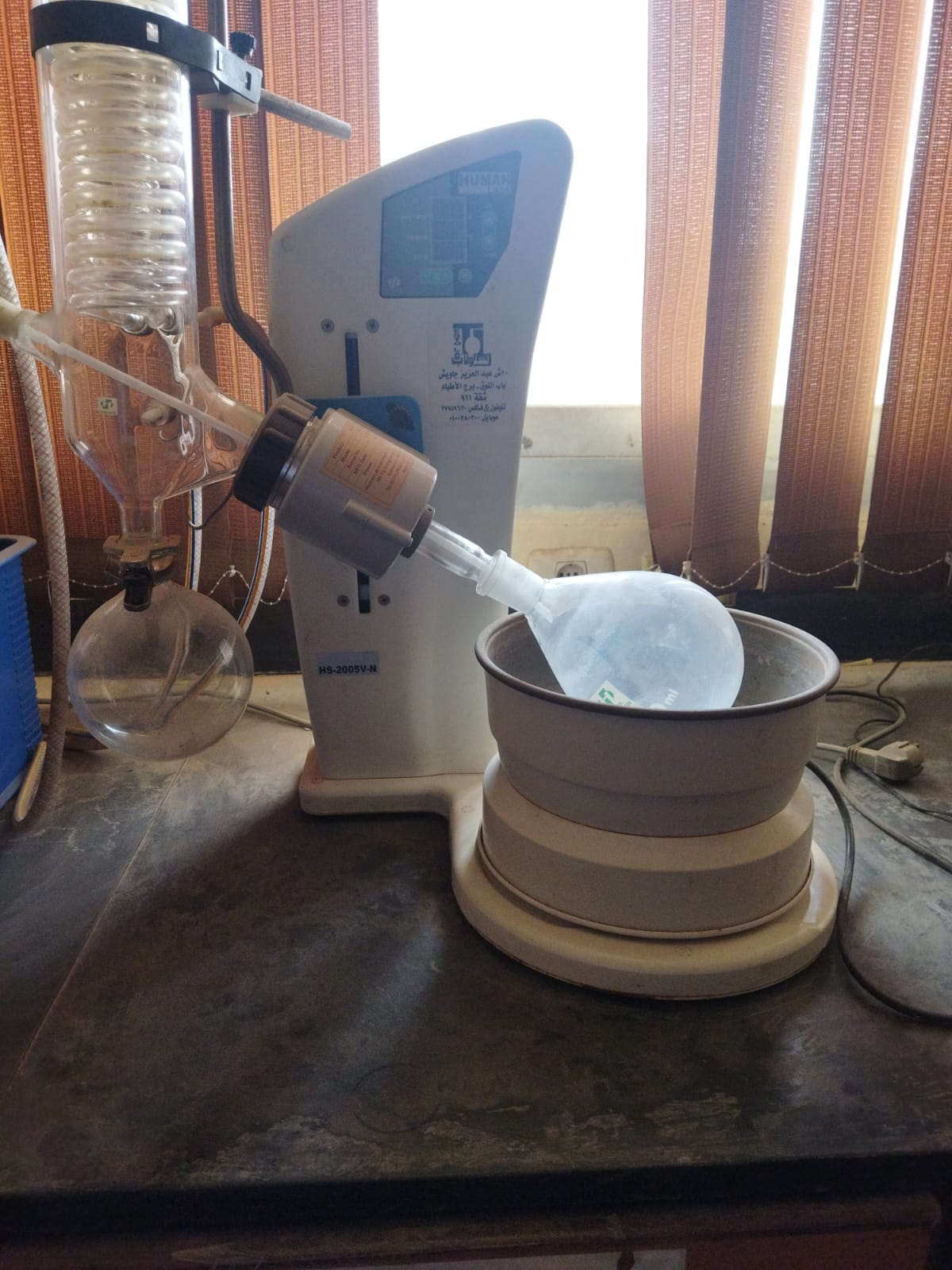 Rotary Evaporator